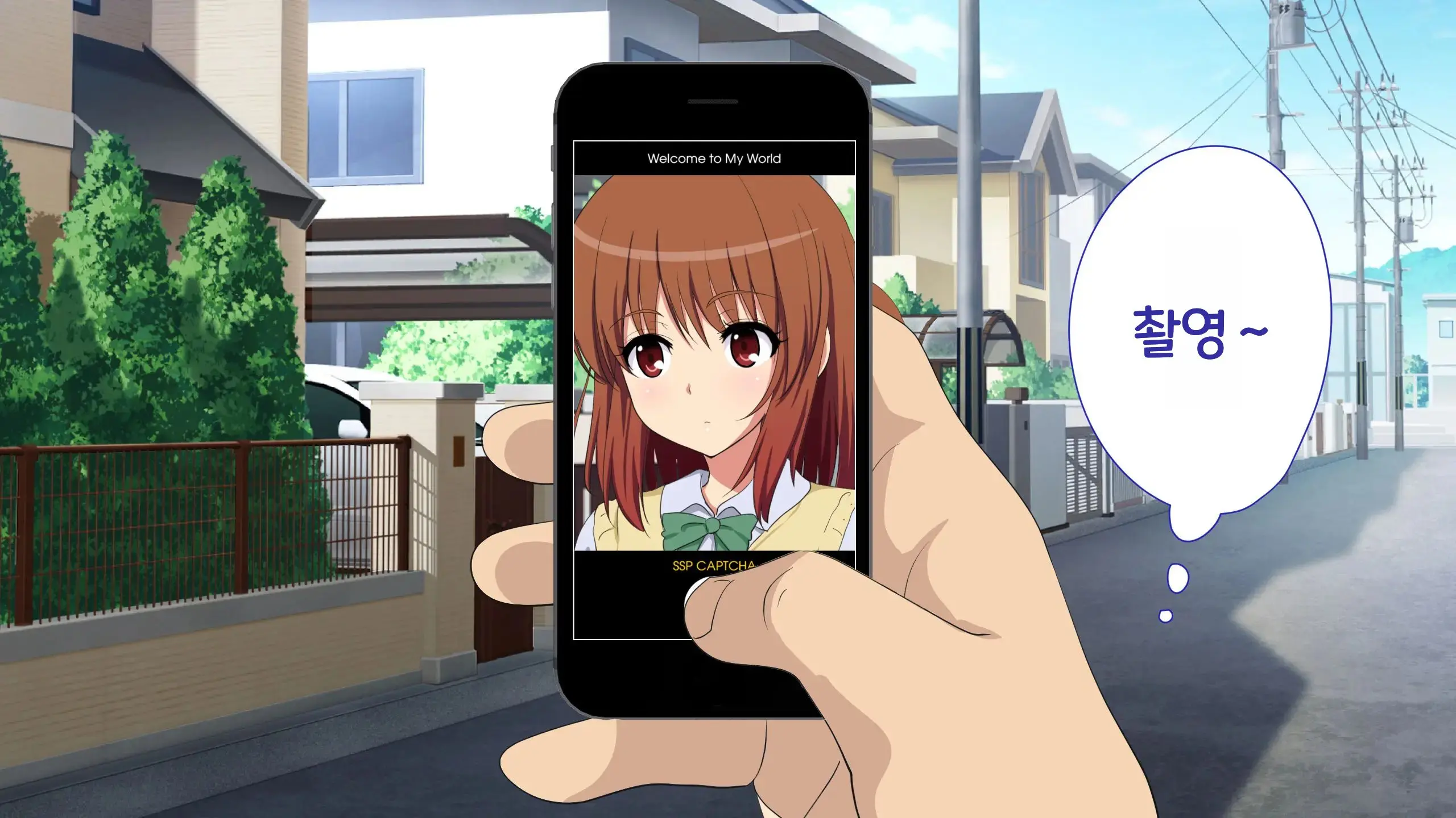 Sex Smartphone ~Kore Sae Areba Dare Demo Yareru~